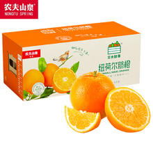 农夫山泉 NONGFU SPRING 橙子脐橙 3kg装 2025年产季脐橙