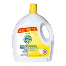 滴露 衣物除菌液 清新柠檬 2.5L+1L