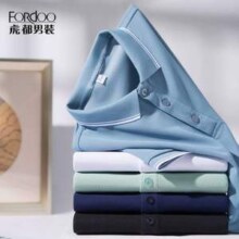 FORdoo 虎都 男士珠地网眼透气休闲Polo衫*2件 多色