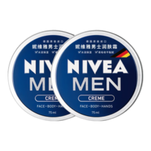 妮维雅（NIVEA）男士清爽不油腻润肤霜双支套装75ml*2 春季干皮保湿面霜护肤品