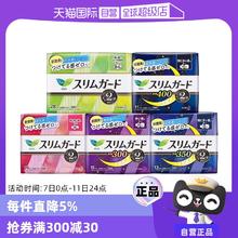 乐而雅 KAO/花王乐而雅进口S系列日用薄款卫生巾夜用姨妈巾任选