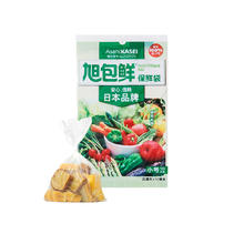 旭包鲜 日本品牌保鲜袋小号一次性PE抽取式野餐食品分装25*17cm*100只