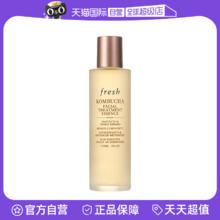 fresh 馥蕾诗 红茶酵母酵萃精华液150ml 精华水水保湿滋润