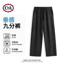 C&A 直筒裤男款秋季潮牌痞帅黑色运动裤速干透气九分裤子男士 黑色 5XL29.95元
