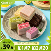 唇动经典蛋糕夹心涂层巧克力派零食面包即食早代餐饱腹食品下午茶