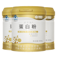 康恩贝蛋白粉*2罐无糖分离乳清蛋白质粉双免疫球蛋白增强免疫力过年送礼 【礼盒装】2罐蛋白粉+1个摇摇杯