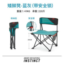 迪卡侬户外折叠椅子凳便携露营凳钓鱼椅随身靠背椅ODCF 离地31cm矮脚凳-蓝灰