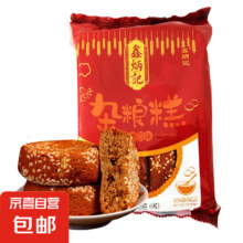 山西特产杂粮糕办公室休闲零食早餐下午茶甜品点心 红枣味320g