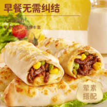 林饱饱 林饱 芝士鸡肉卷 奥尔良味 110g
