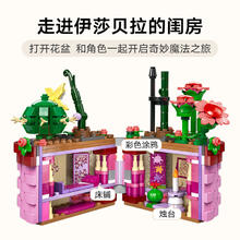 乐高 LEGO 积木拼装迪士尼43237 Isabela创意花盆女孩儿童玩具生日礼物