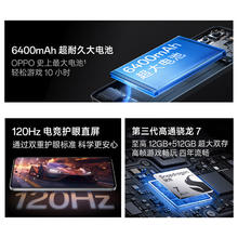 OPPO K12 Plus 5G手机 8GB+256GB 雪峰白