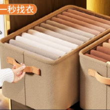 85%概率券：收纳箱家用整理盒衣柜分层神器衣服衣物手提包换季新抽屉式储物筐 卡其特大号1个装