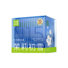 需首购、奈雪的茶茉莉初雪礼盒装15包