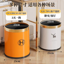 双艺 垃圾桶 轻奢 圆形12L