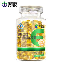 康恩贝维生素E软胶囊120粒