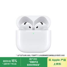苹果 Apple AirPods 4 主动降噪款 半入耳式真无线蓝牙耳机 白色 无线充电