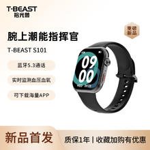 拾光兽 多功能智能手表测心率血压运动手表。259元