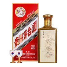 88VIP会员：茅台 MOUTAI 陈酿·燕京八景 53%vol 酱香型白酒 500ml