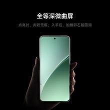 小米 Xiaomi 15Pro 5G手机 16GB+1TB