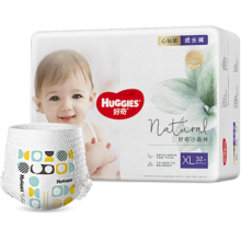 好奇（Huggies）心钻装小森林拉拉裤XL32片(12-17kg)加大号婴儿尿不湿超薄拉拉裤