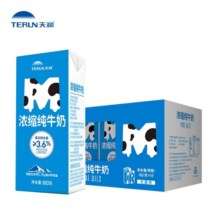 天润（terun）纯牛奶 新疆特产年货MINI砖 浓缩生牛乳 早餐奶常温奶180g*12盒 1箱装