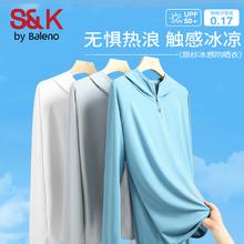 班尼路 牌砸！清仓特价！UPF50+冰感防晒衣 （任选2件 多色可选）