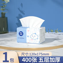 Bairourou 佰乐柔 抽纸 400张30包(175*120mm)