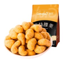 刻凡 炭烧腰果500g 坚果