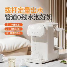 skuld时蔻恒温热水壶婴儿专用定量出水泡奶机全自动家用调奶器