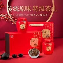 百亿补贴：茗杰 MINGJIE 正宗英德红茶茶叶英红九号浓香型新茶9号红茶耐泡礼盒装送礼