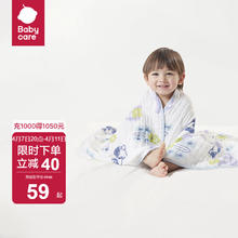 babycare bc babycare儿童浴巾超柔吸水纱布新生宝宝洗澡巾初生婴儿抗菌浴巾 咘咘丁香紫-3秒瞬吸 95x95cm