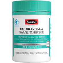 Swisse斯维诗 深海鱼油胶囊 omega-3 EPA+DHA 辅助降血脂 蓝帽认证 90粒