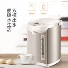 美的（Midea）【国家补贴】电热水瓶热水壶电水壶304不锈钢水壶热水瓶控温保温恒温开水壶电水壶烧水壶Colour201