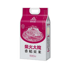 百亿补贴：柴火大院 香稻贡米5kg 东北大米5公斤 10斤粳米 年货节团购 香稻