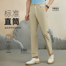 雅戈尔 男士休闲裤+短袖衬衫+短袖POLO衫