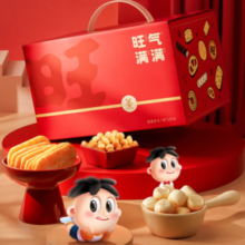 旺旺 旺气满满礼盒 1.1kg 仙贝雪饼 旺仔牛奶