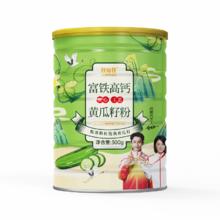 2罐19.9 耶派 富铁高钙黄瓜籽粉