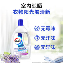 威露士（Walch）衣物除菌液 适用织物袜子床罩被套内衣裤消毒深层杀菌99.9% 薰衣草1.2Lx244.9元 (券后省5)
