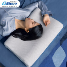 睡眠博士（AiSleep）B型成人颈椎枕头记忆棉枕头枕芯睡眠枕头睡眠枕颈记忆枕头