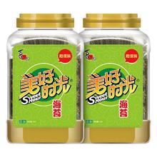 美好时光 原味海苔片 75g*1桶 100小包