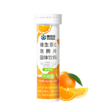 再降价：康恩贝 维生素c泡腾片10片 甜橙味