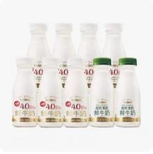 每日鲜语 4.0鲜奶250ml*7瓶+高钙有机鲜牛奶250ml*2