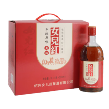 需首购：女兒红 手酿原味 半甜型 绍兴黄酒 500ml*6瓶*2箱