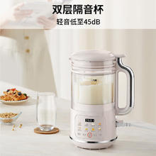 九阳 破壁机1.2L家庭容量豆浆机 双层隔音杯浆8大功能预约时间可做奶茶一键清洗料理机DJ12X-D361