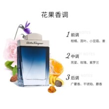 菲拉格慕（Ferragamo）蓝色经典淡香水50ml 男女淡香水 木质香调 节日生日礼物男友/女友