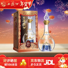 西凤酒 酒海窖龄 匠酿52度凤香型白酒 口粮酒 聚会过节 52度 500mL 1瓶 单瓶装