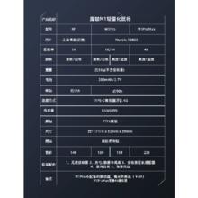 魔咖 MONKA M1 三模鼠标 26000DPI