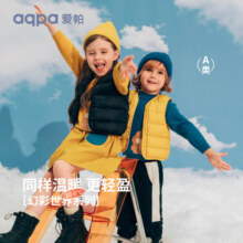 aqpa【95白鸭绒&三防】羽绒背心秋冬保暖羽绒服儿童装男女童宝宝马甲 燕羽（黑色） 80cm