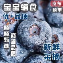 爱莓庄 云南蓝莓 高山地鲜 当季国产生鲜水果 中果125g*4盒 果径15mm+券后34.9元