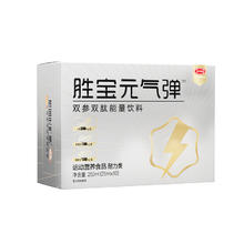 汇仁 双参双肽 能量活力饮料 25ml/支*10支